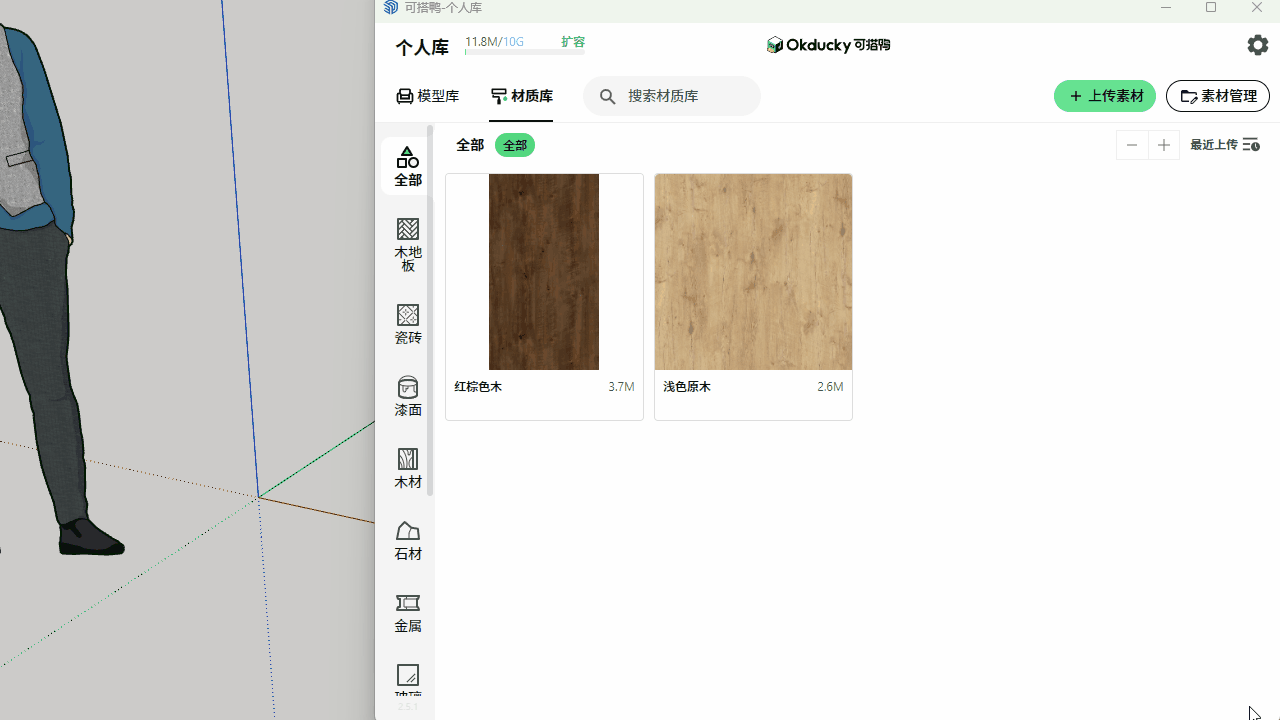 Locale Dropdown