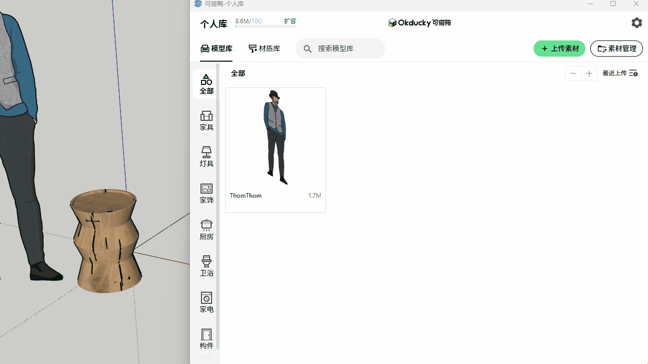 Locale Dropdown